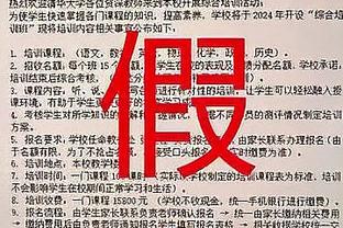 博主：阿德本罗、达布罗外租合同年底到期 阿德本罗有望留在国安